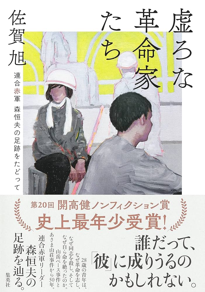 【中古】 マロー・驚異の体験 真の“脳内革命”で難病に大成果/アートブック本の森 中古】 マロー・驚異の体験 真の“脳内革命”で難病に大成果/アート